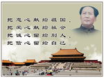 小学校园文化图版