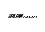 奕泽 izoa