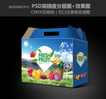 水果彩箱 水果包装 展开图