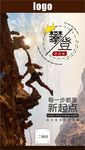 每一步都是新起点