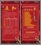 房贷利率上涨