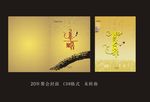 画册封面