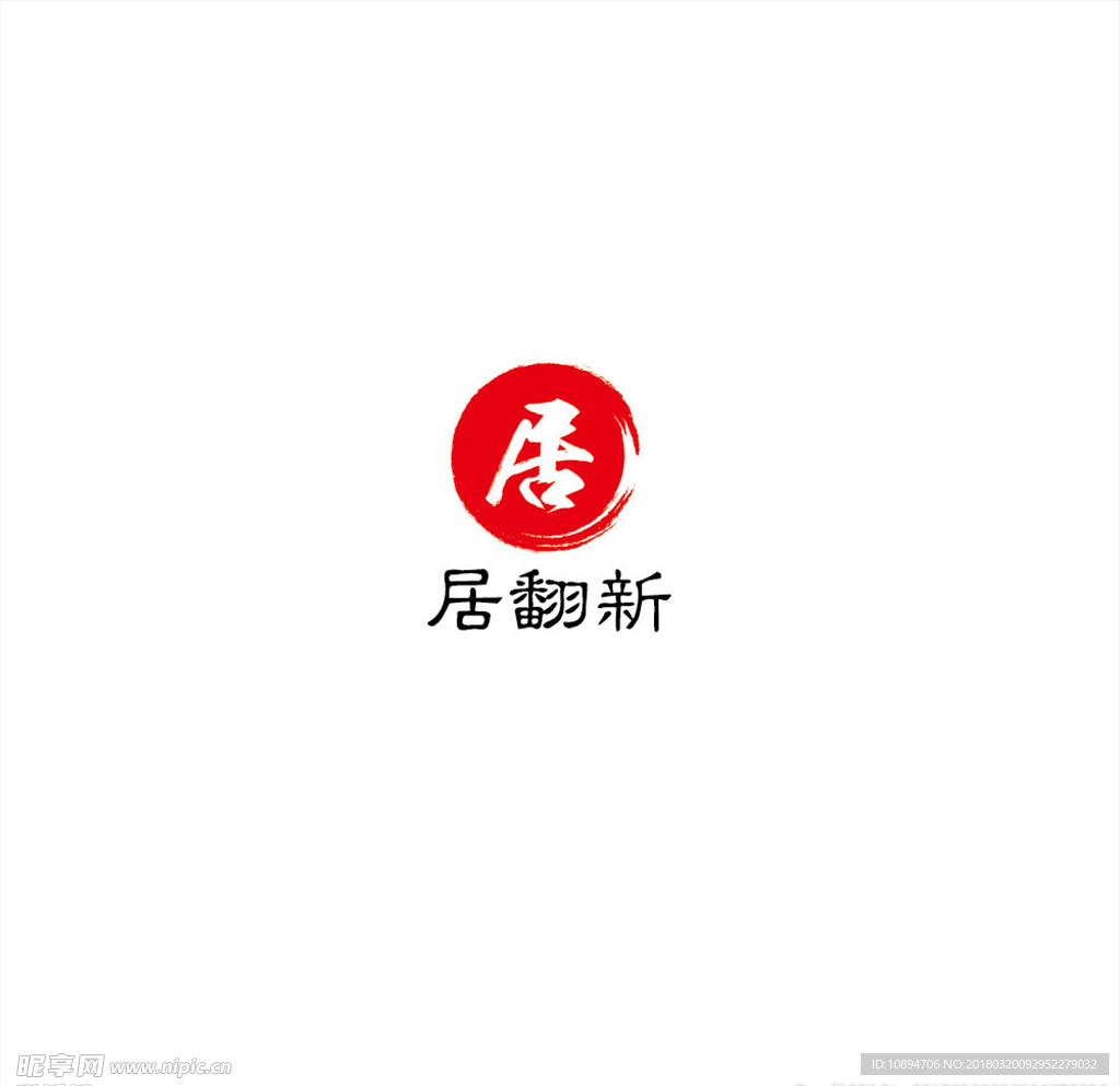 家居LOGO设计