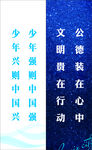 灯杆道旗