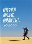 微信海报