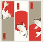 日本传统和风鲤鱼图案包装