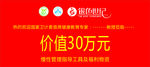银色世纪
