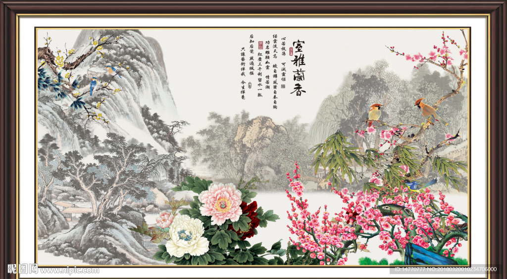 国画牡丹