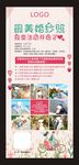 婚纱展架
