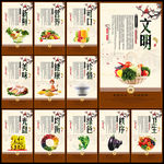 校园食堂文化