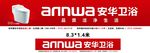 安华卫浴
