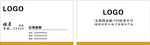 名片 企业名片 公司名片