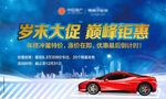 车位桁架