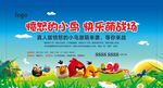 愤怒的小鸟桁架