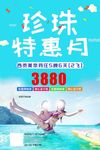 越南旅游特惠