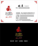 盛世唐朝瓷砖