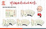 中宫格规范专家