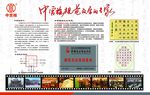 中宫格规范练字专家