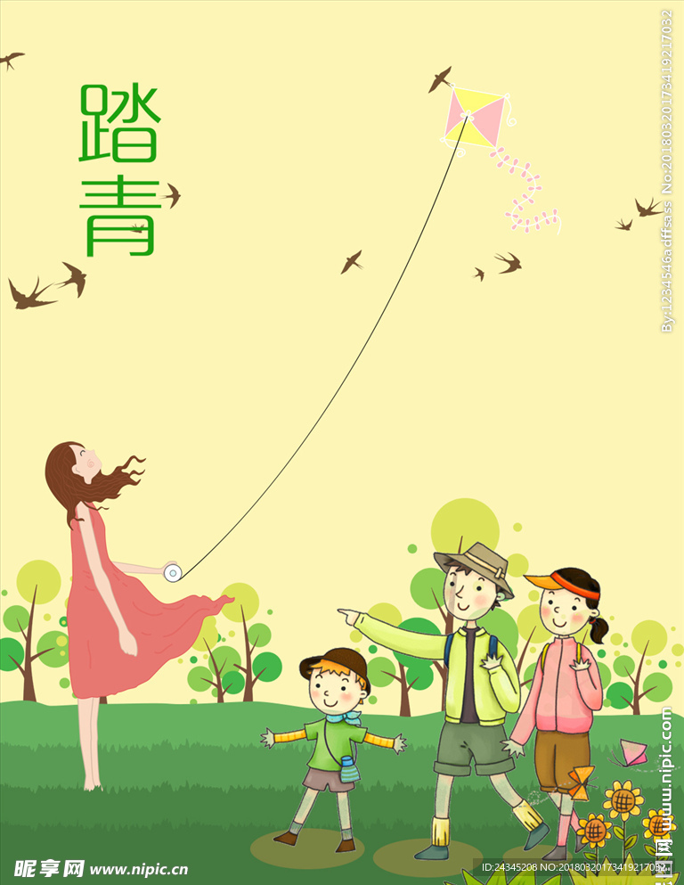 踏青背景图