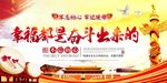 不忘初心牢记使命