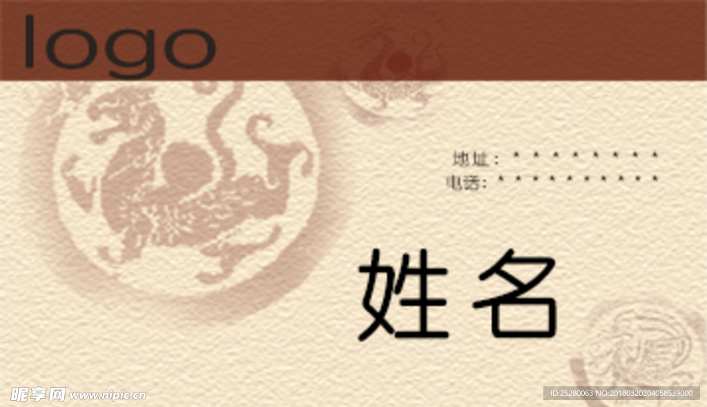 名片模版