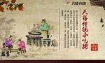 传统小吃