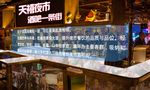 酒吧展板海报
