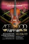 大提琴独奏音乐会海报图片下载
