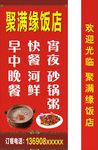 饭店灯箱