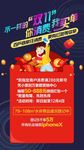 拓展微信