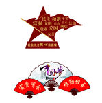 中国梦