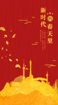 两会