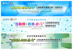 互联网+旅游新时代新闻发布会