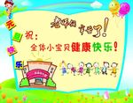 元旦快乐