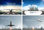飞机公路城市主题展板