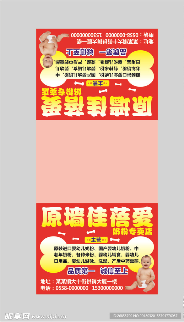 车棚