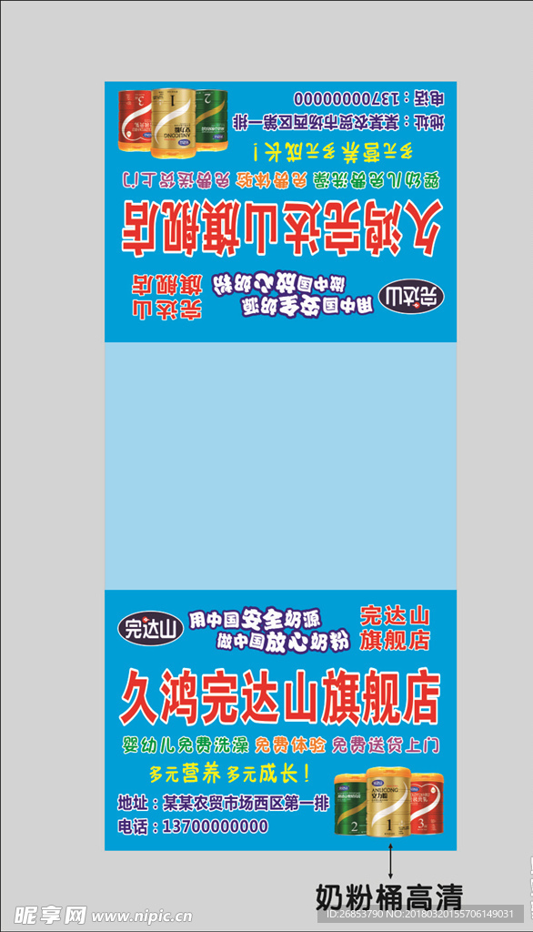 车棚