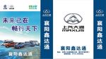 大通手提袋