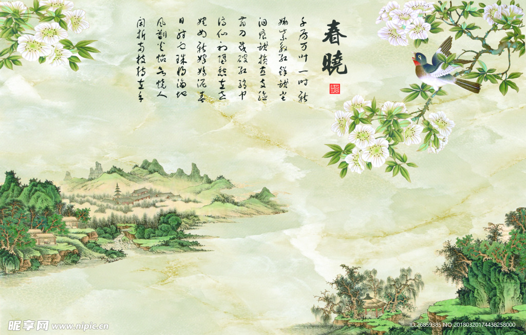江山如画