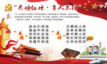 五强五好