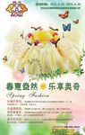 美食海报
