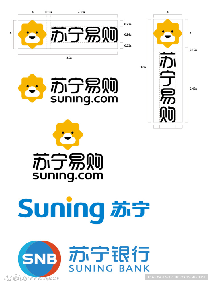 苏宁银行 苏宁易购LOGO组合