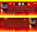 蒙古族文化