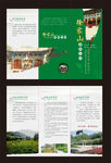 徐家山森林公园