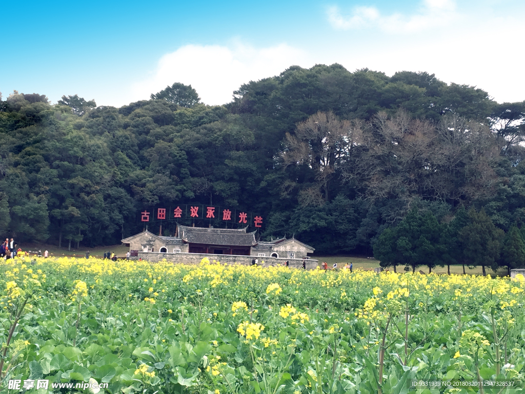 古田会议永放光芒