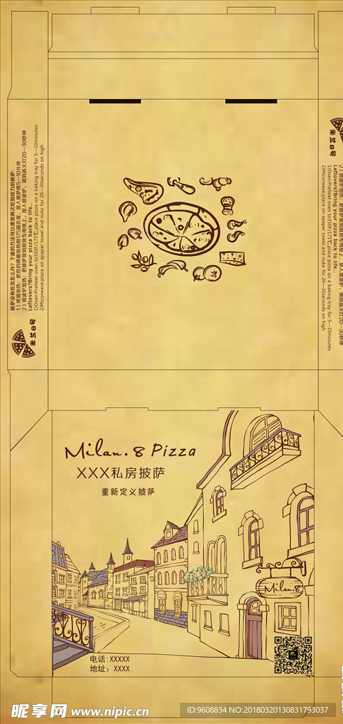 披萨盒 西餐 美食 披萨