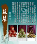 拔罐介绍说明图
