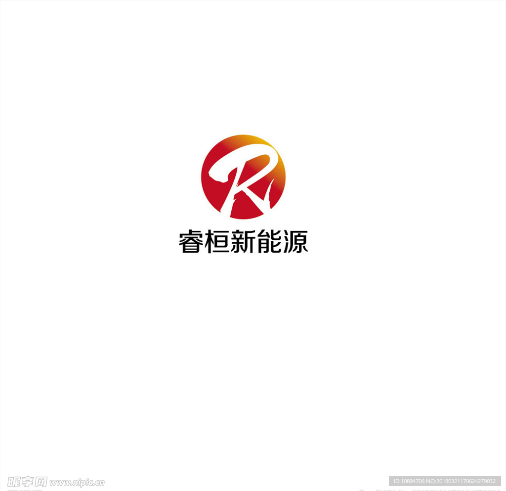 新能源LOGO设计