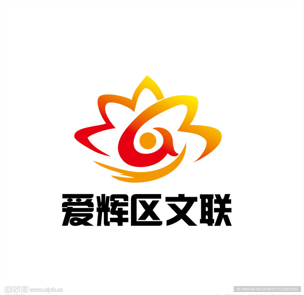文联LOGO设计
