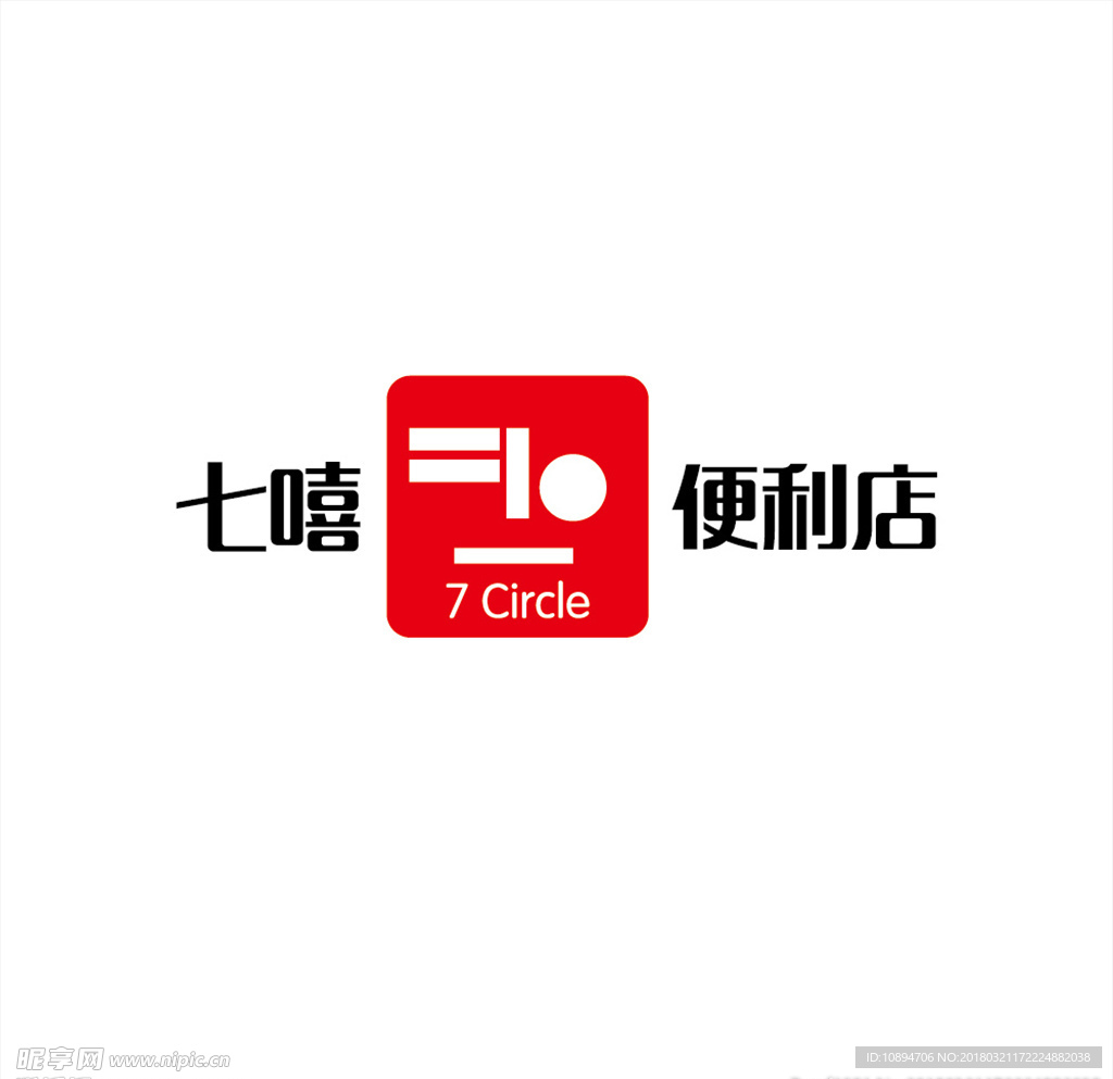 便利店LOGO设计